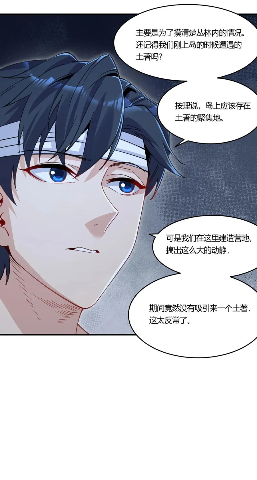 22 生存竞争模式开启35
