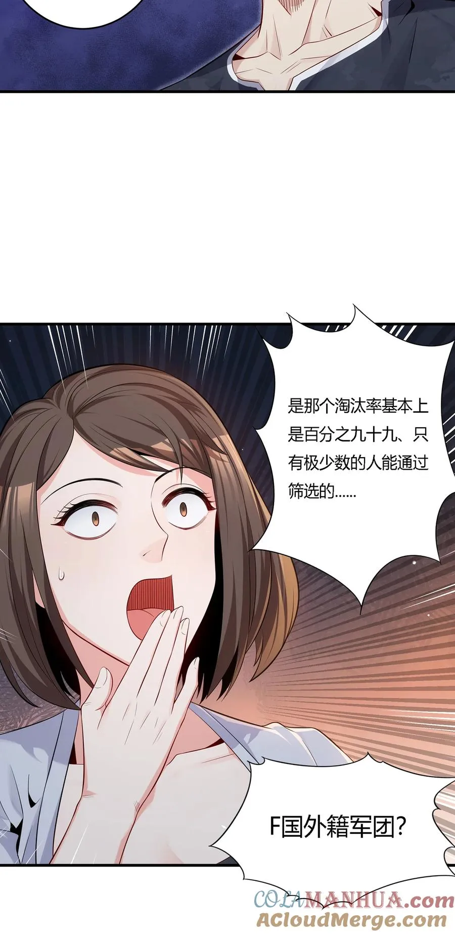 15 人吃人的恶魔岛28