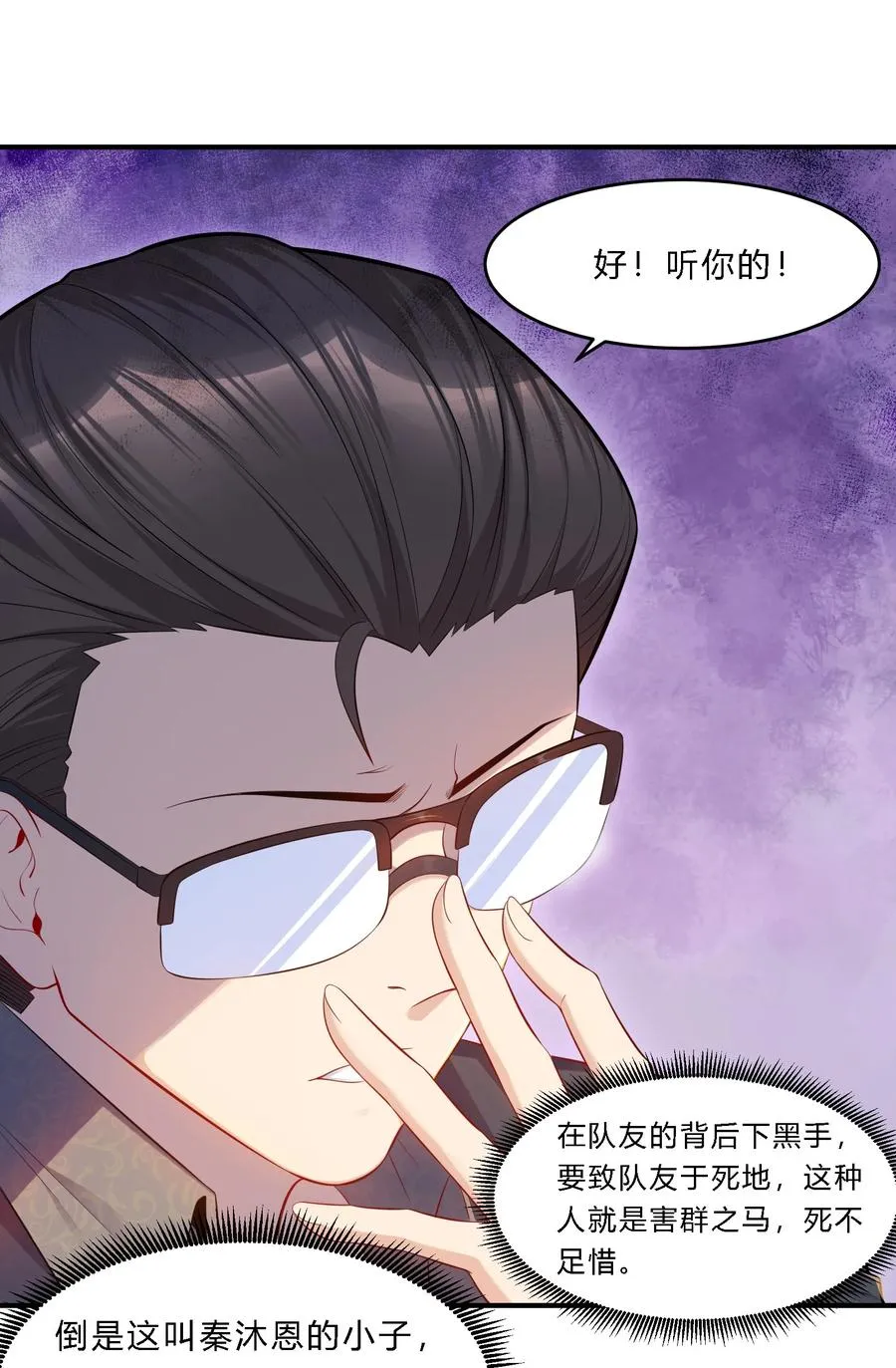 07 反骨仔23