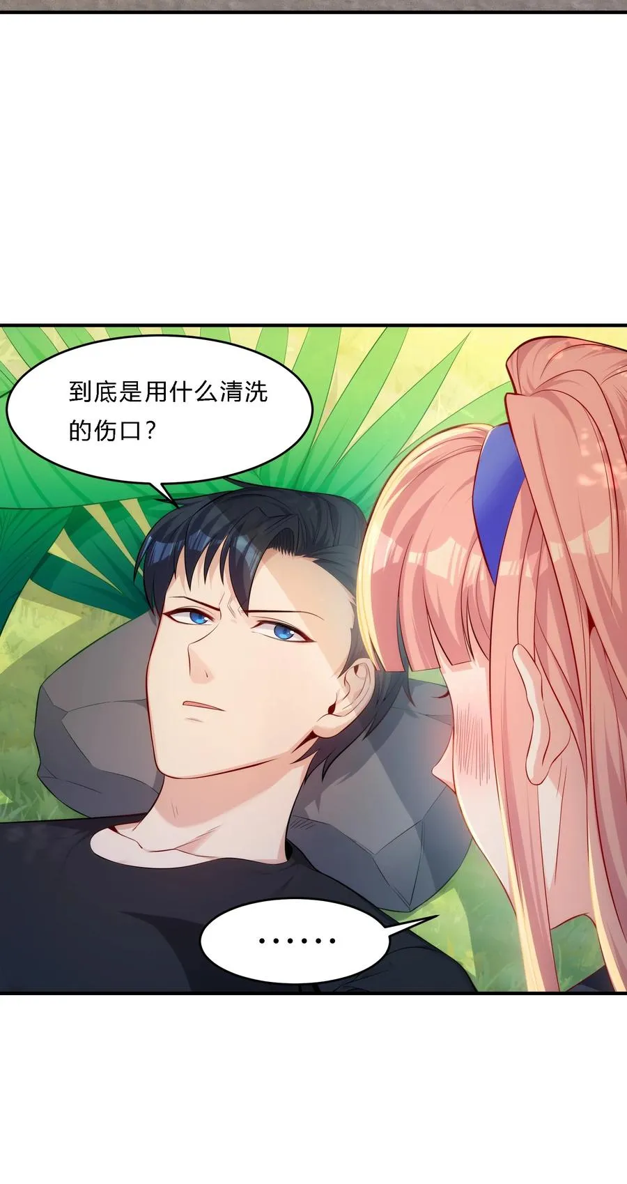 08 劫后余生10