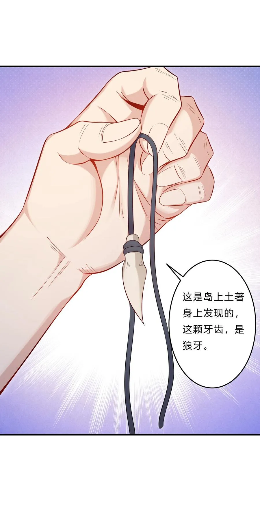 04 初见分歧41