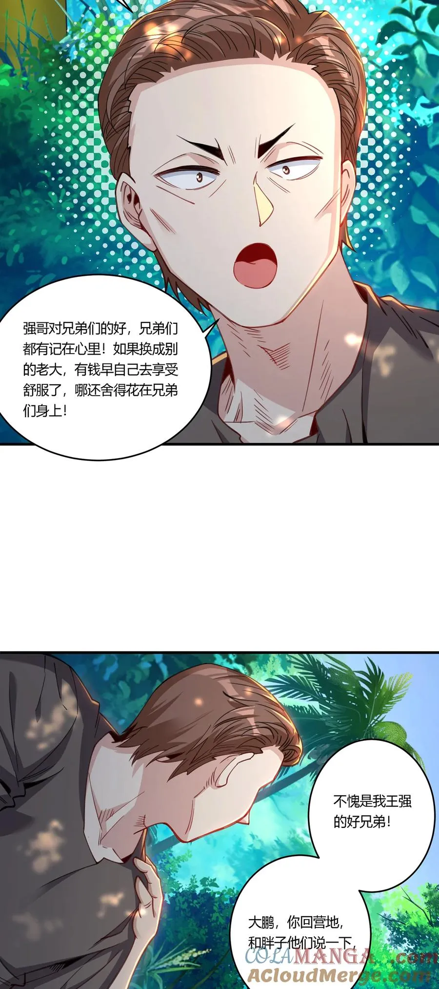 29 陈曦的示威4