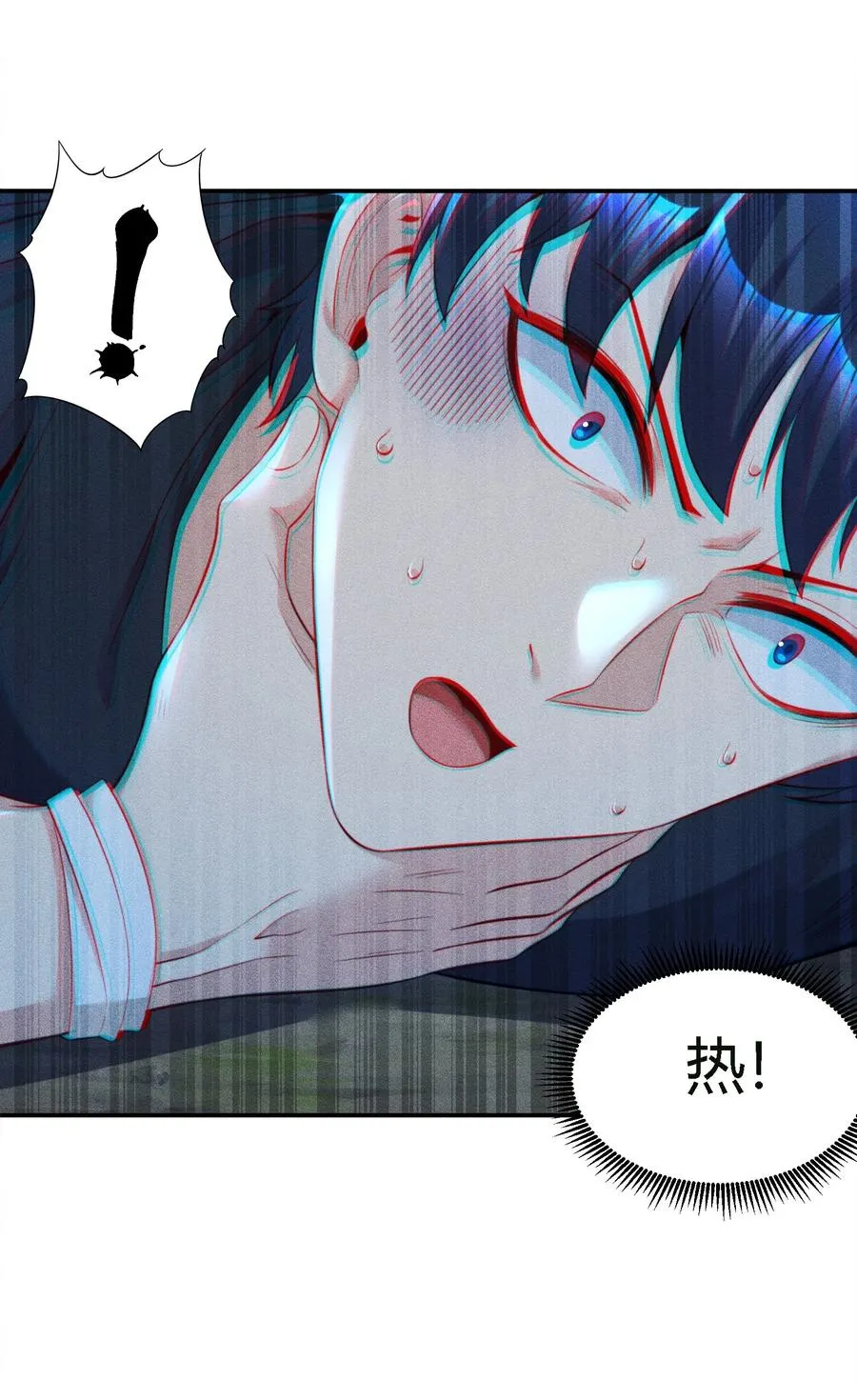 11 福兮祸所依27