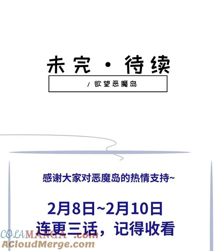 26 阵营联盟，寻求合作36