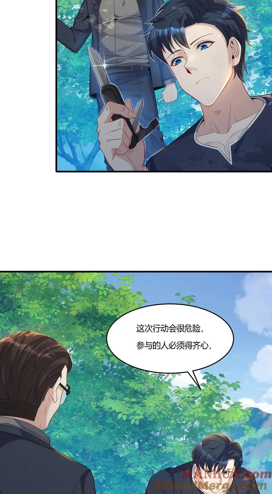 16 准备伏击2