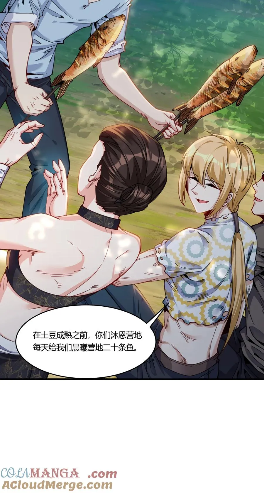 26 阵营联盟，寻求合作12