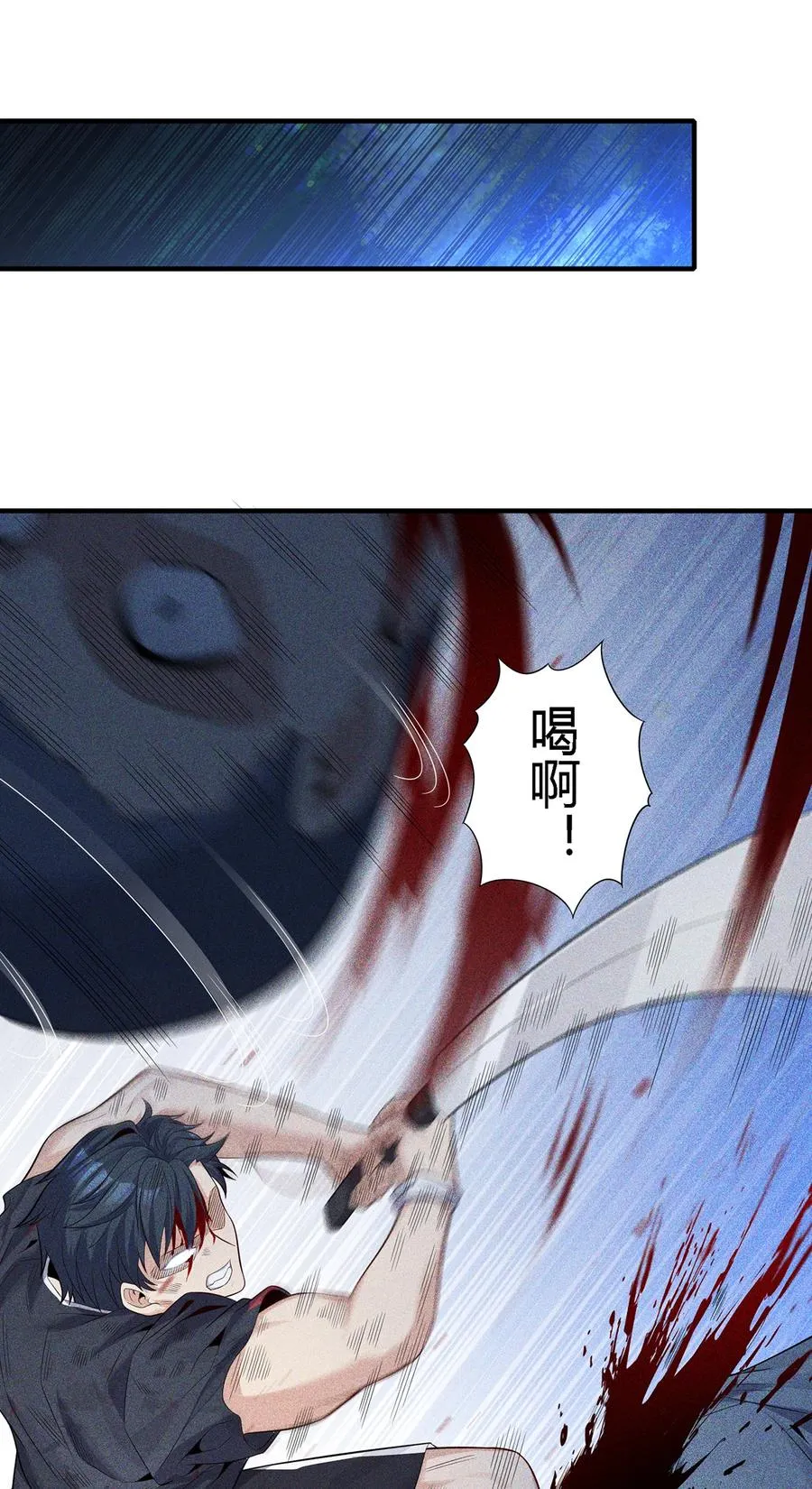 20 你们都得死！46