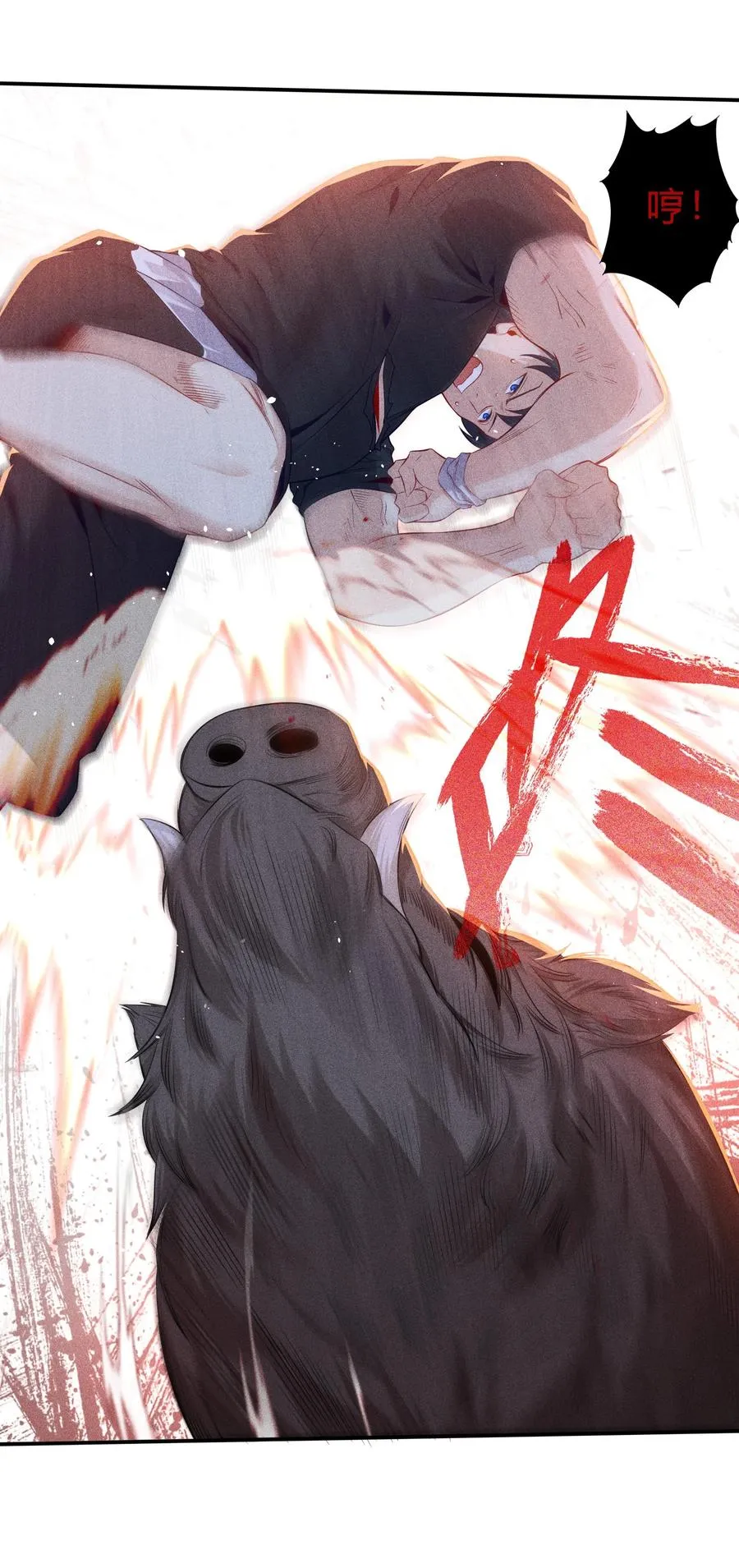 05 背叛44