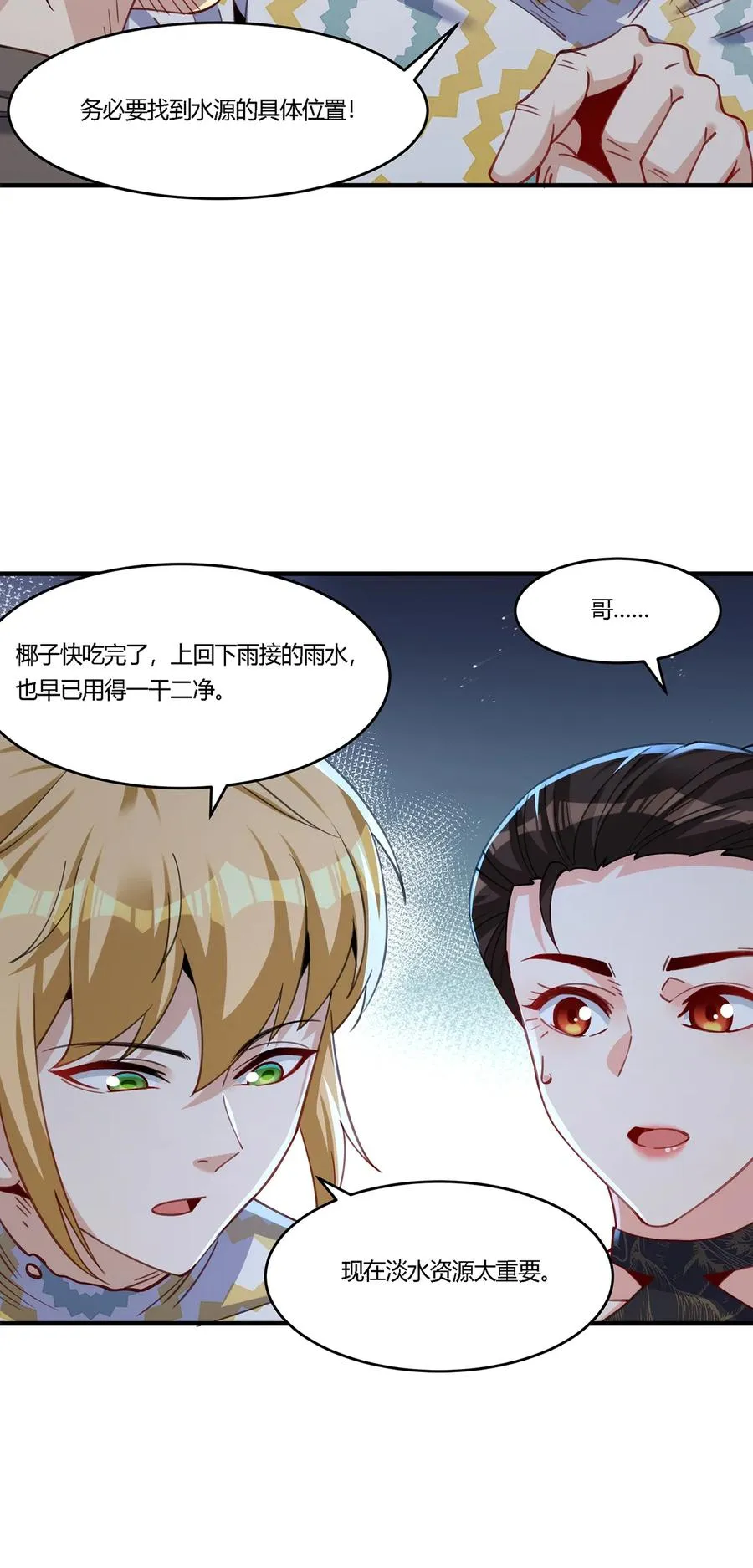 27 资源共享23