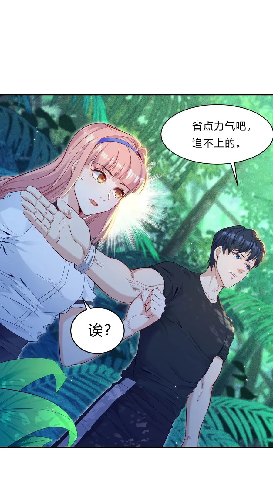 04 初见分歧52