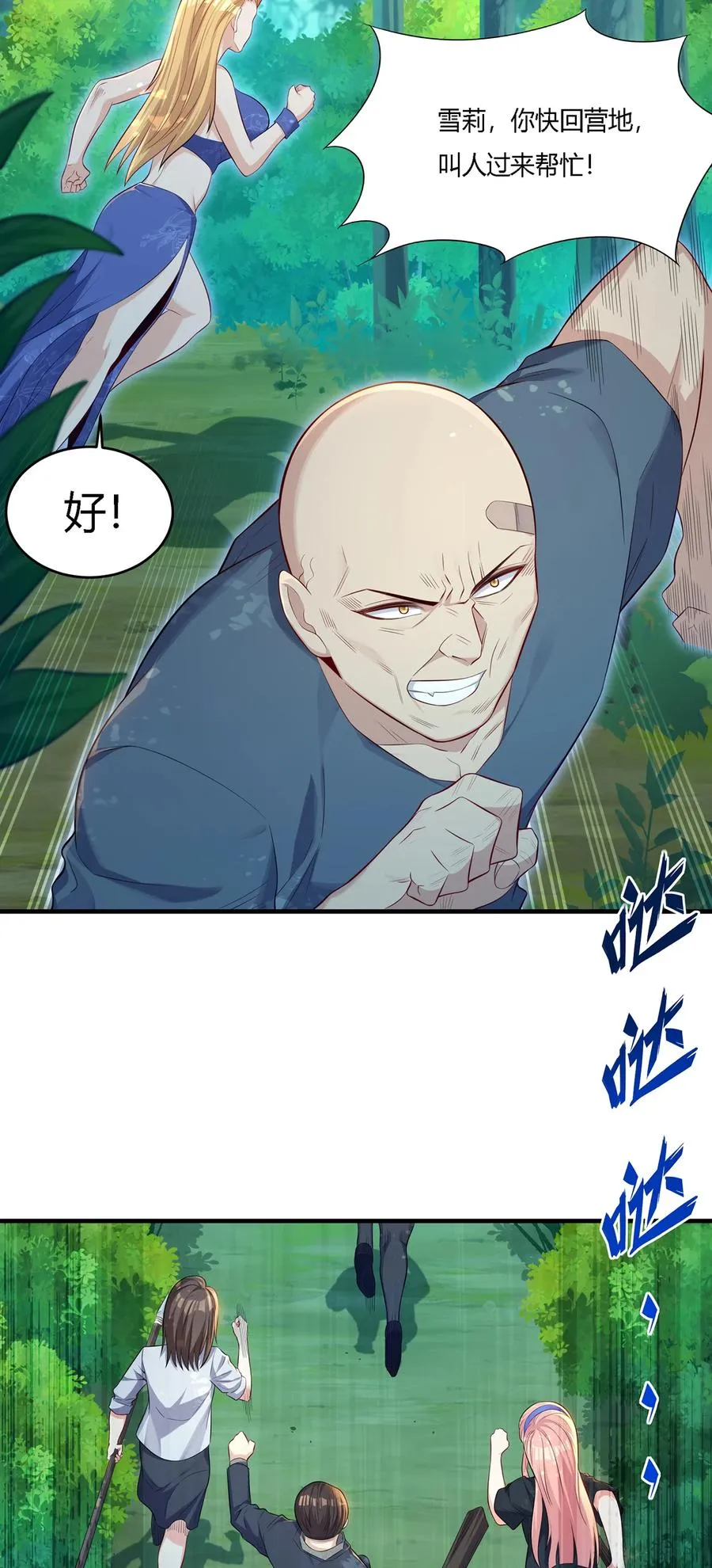 17 真刀真枪见真章7