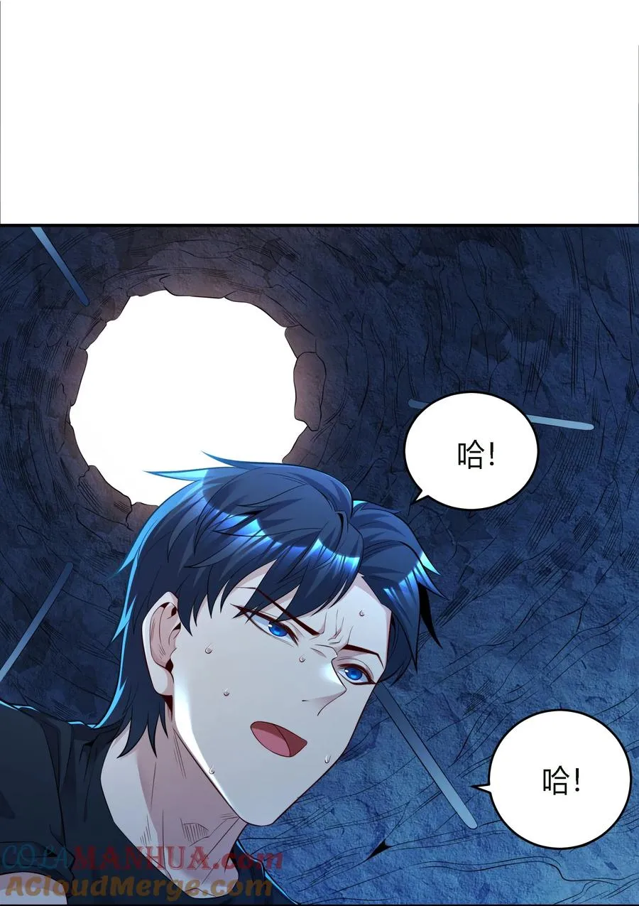 11 福兮祸所依16