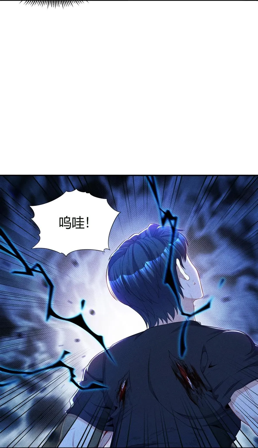 11 福兮祸所依9
