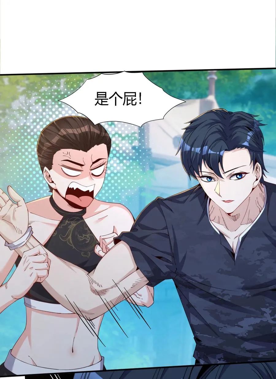 34 荒岛有野人？16
