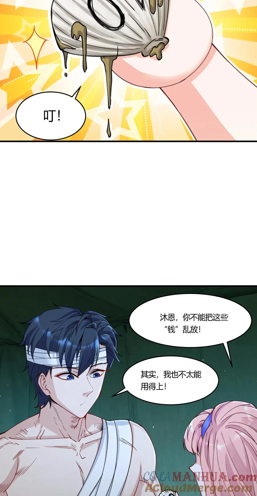 22 生存竞争模式开启27