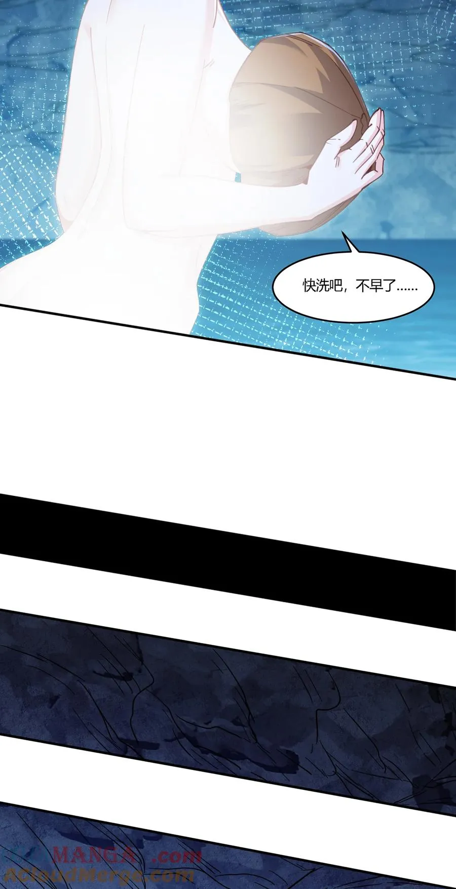 32 荒郊野外，她们竟然……28