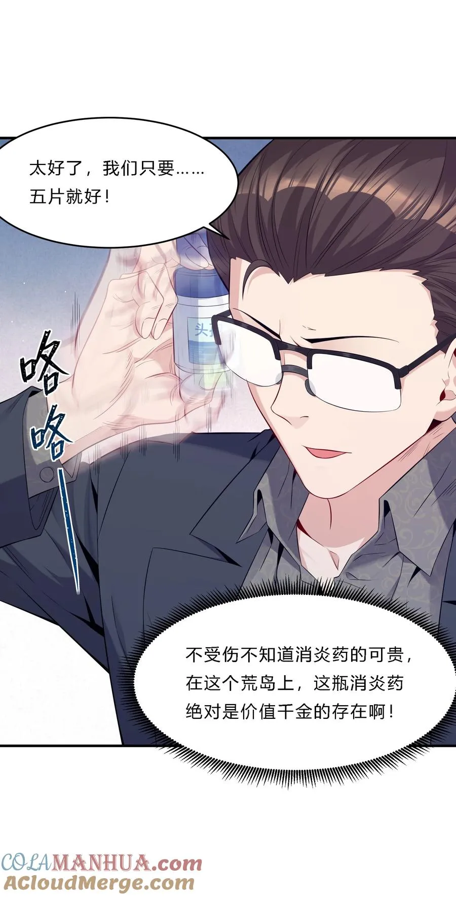 09 老外杰克30