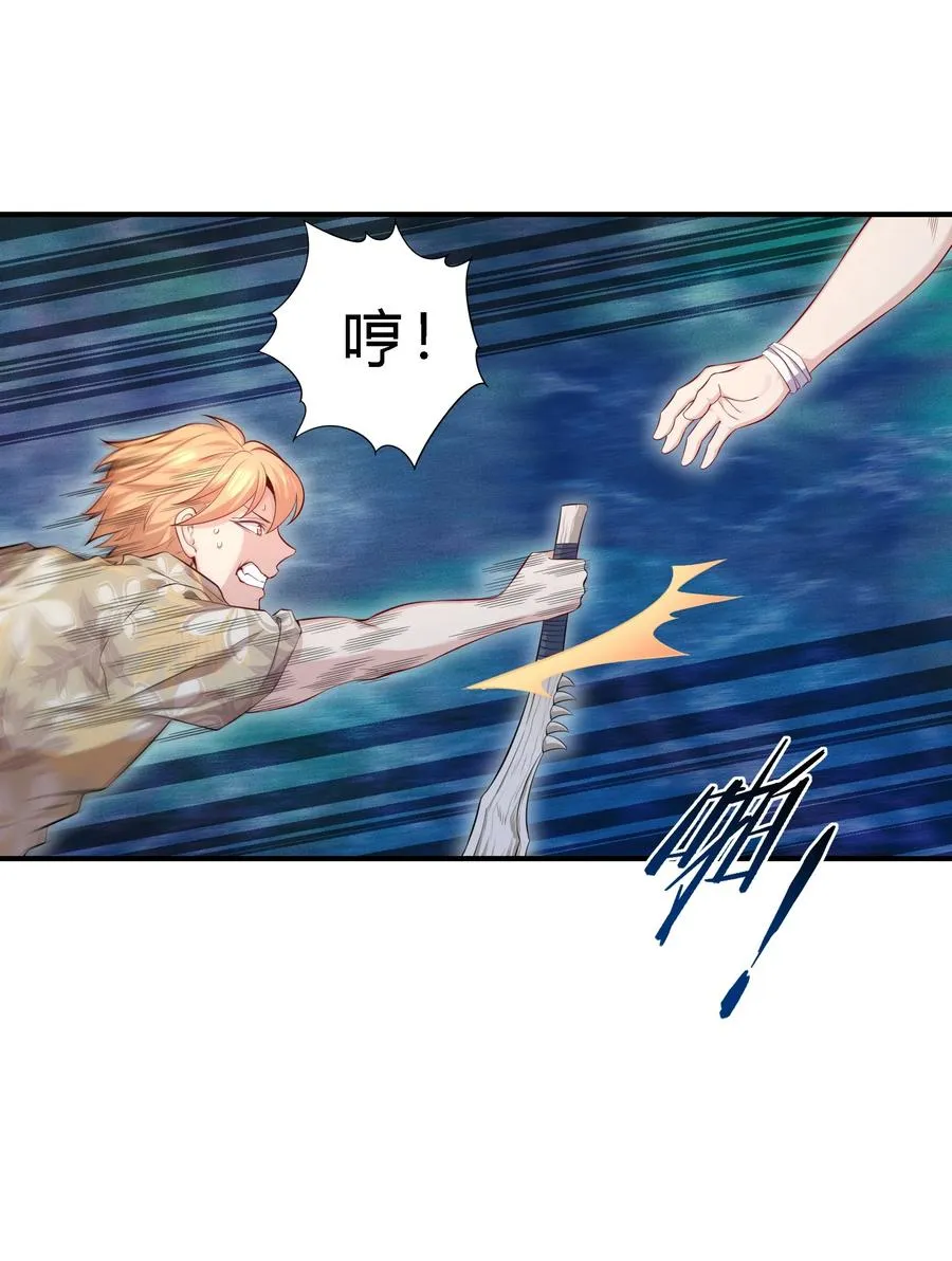 07 反骨仔5