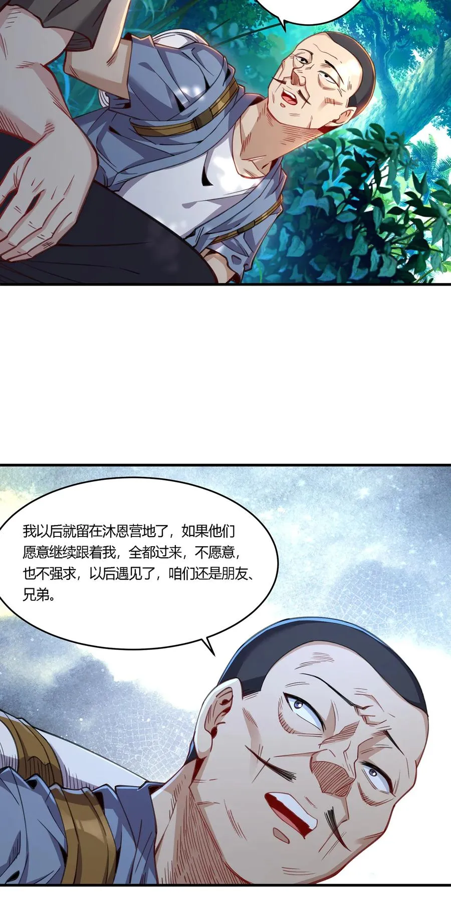 29 陈曦的示威5
