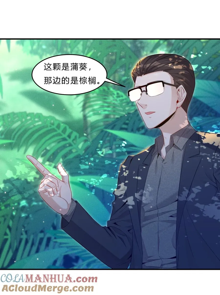04 初见分歧48