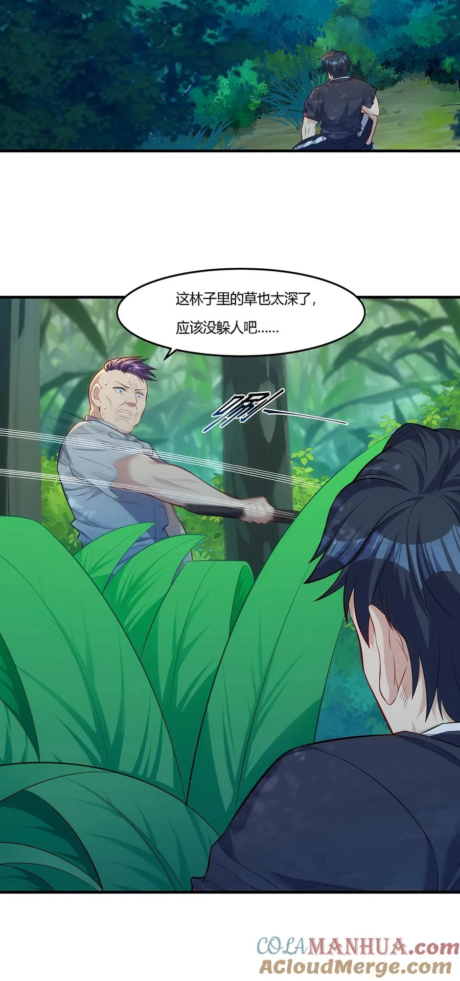 17 真刀真枪见真章30