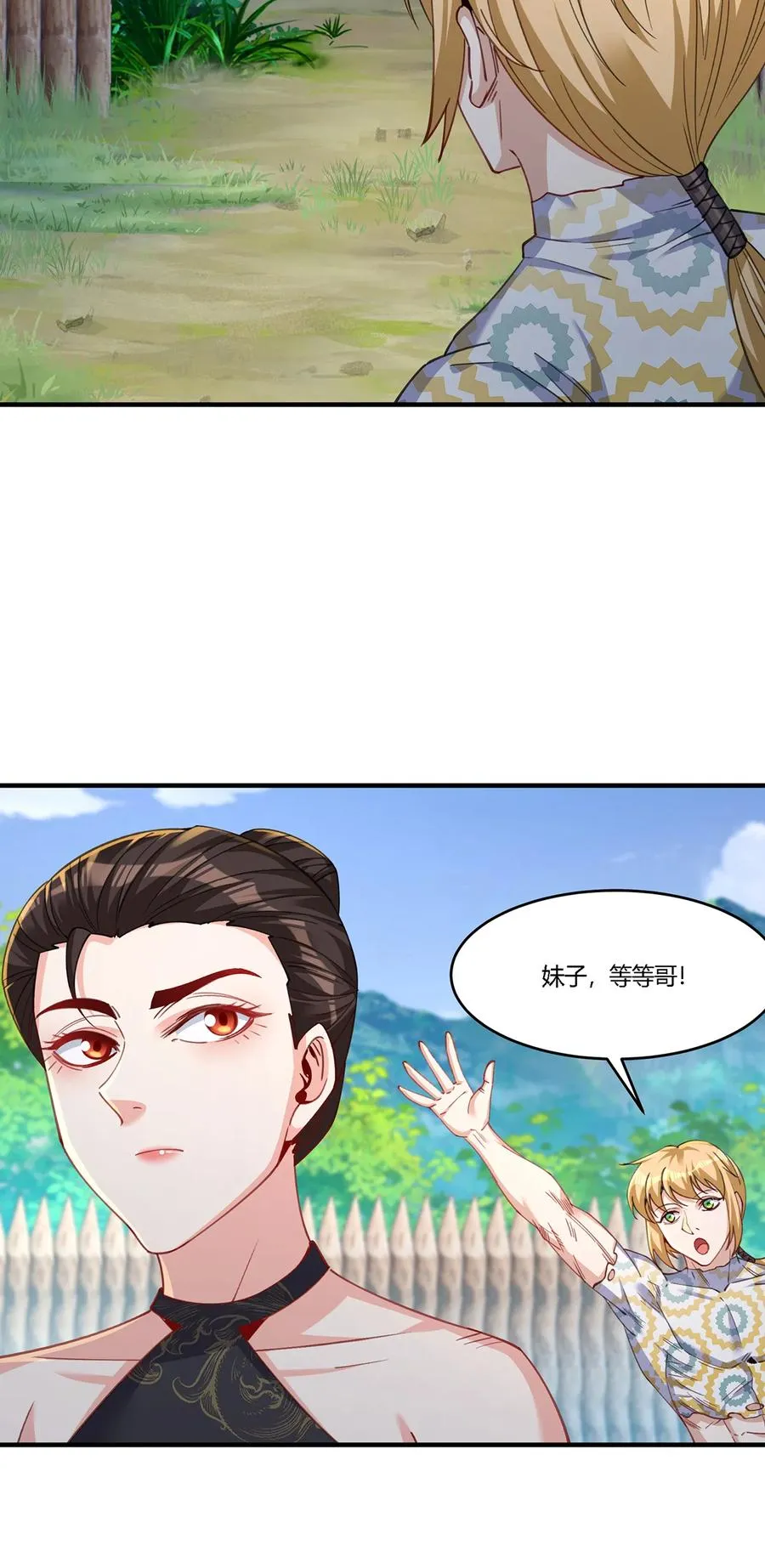 25 营地地位稳了！25
