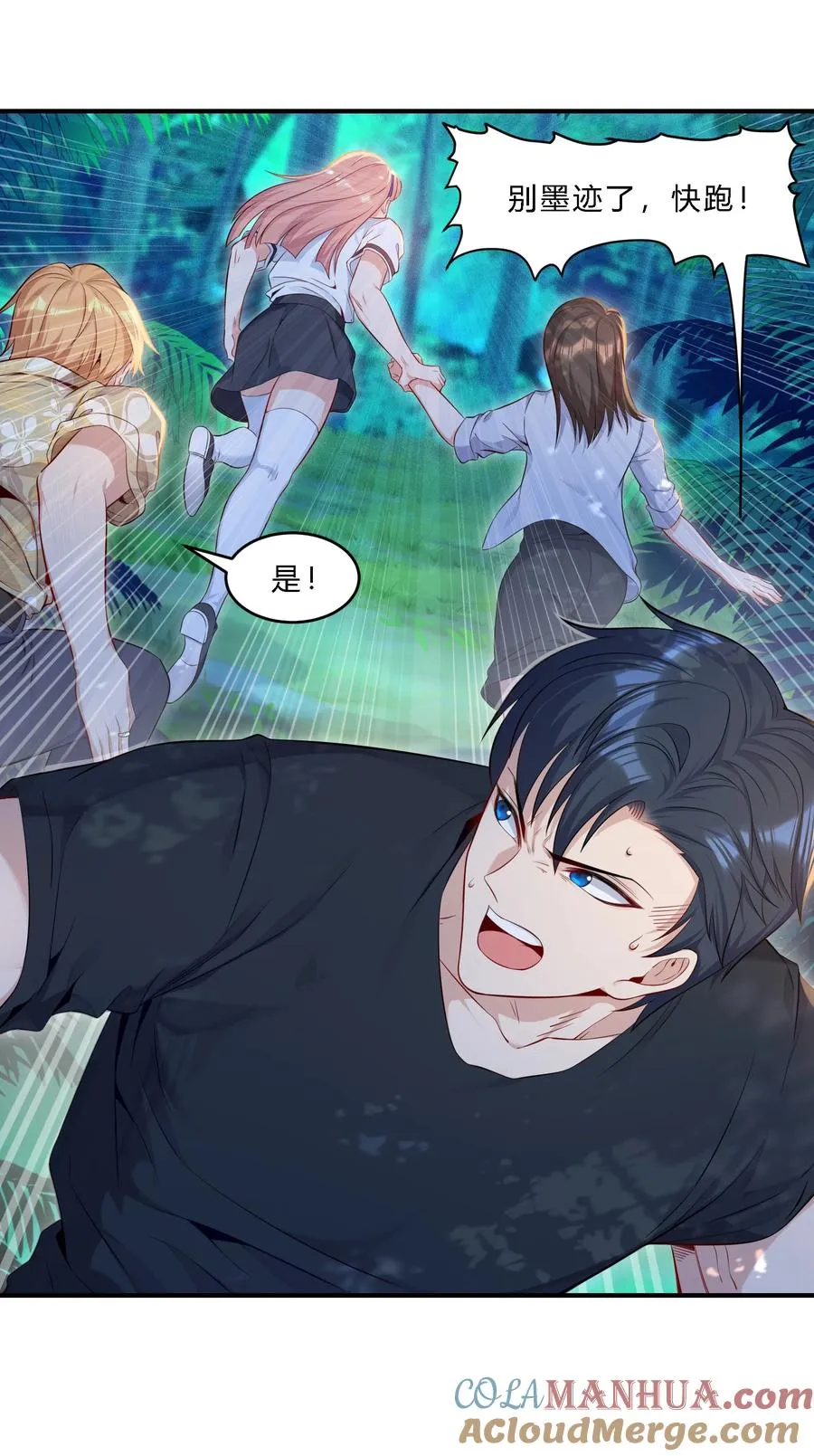 05 背叛27