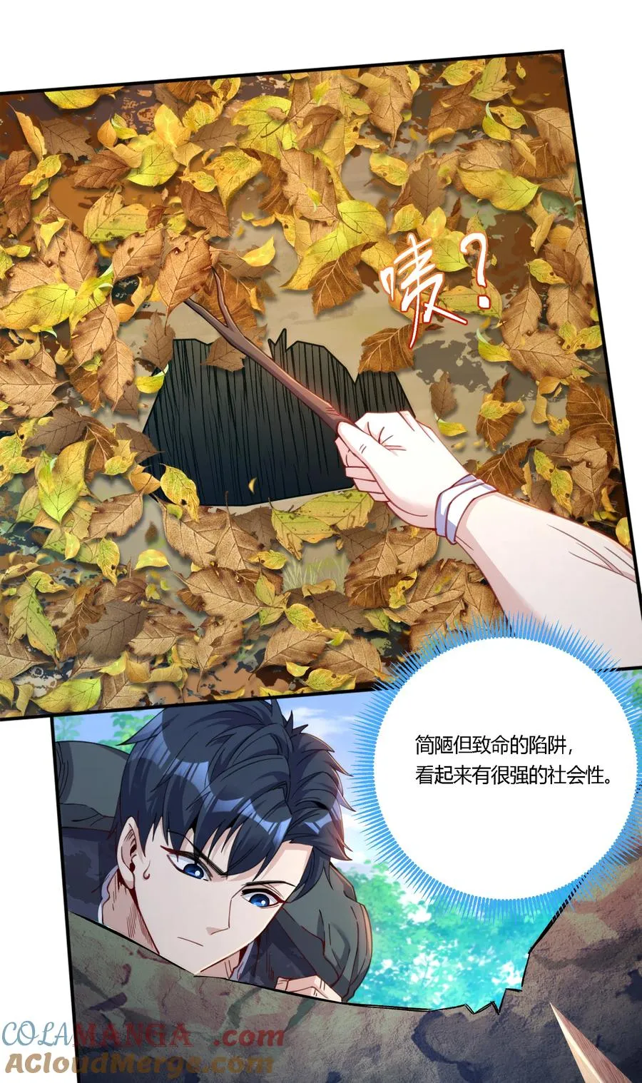 35 危机四伏51