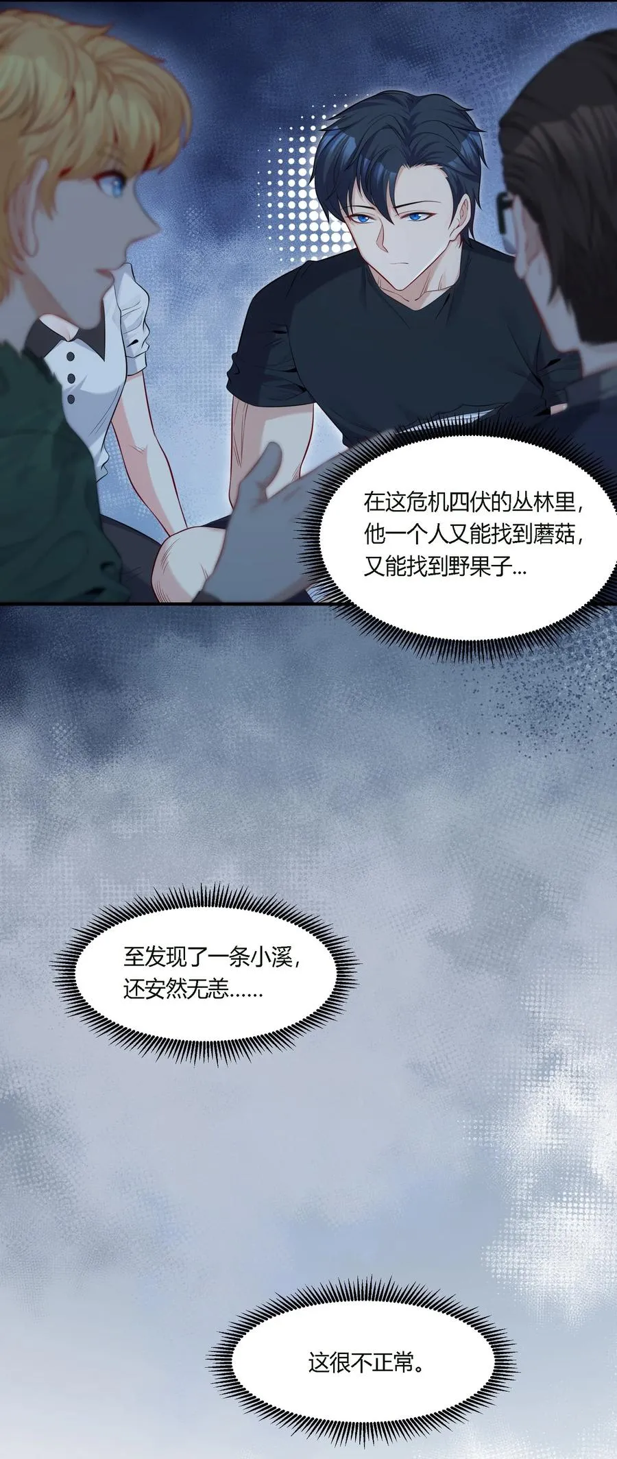 10 防不胜防的背刺4