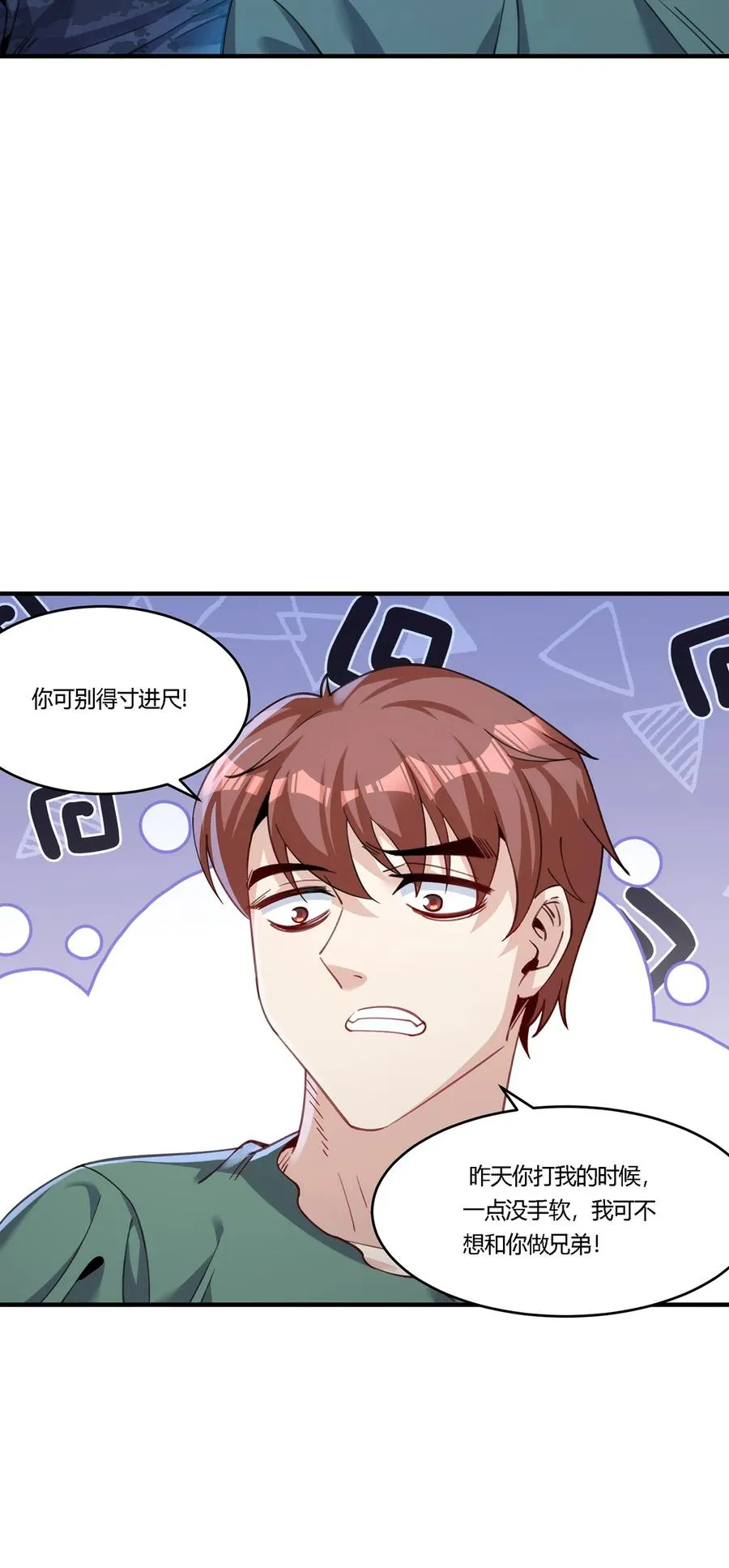27 资源共享35