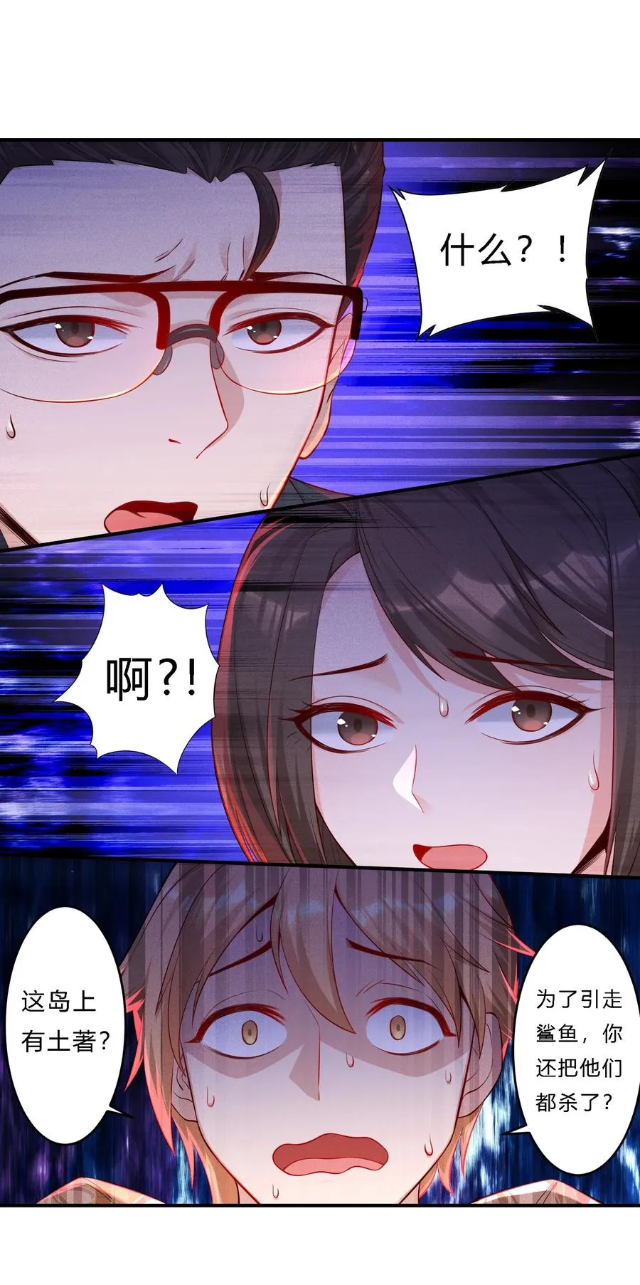 03 新队友39