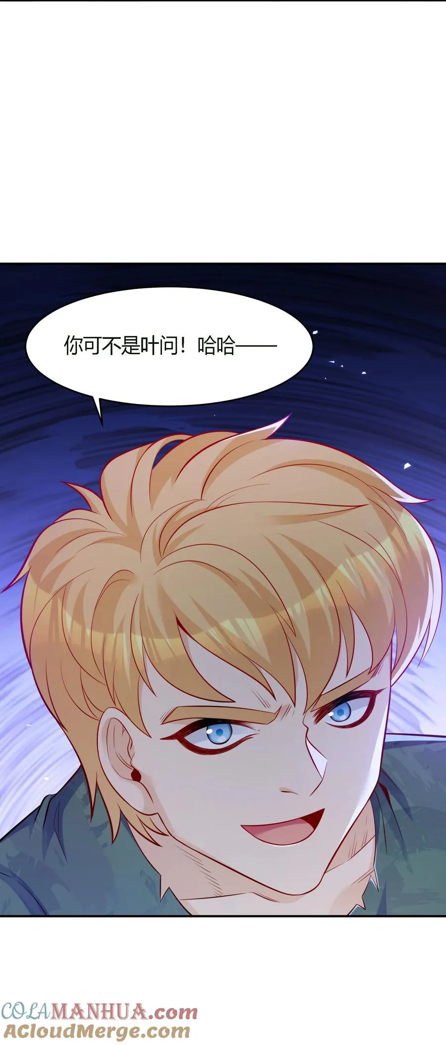 11 福兮祸所依40