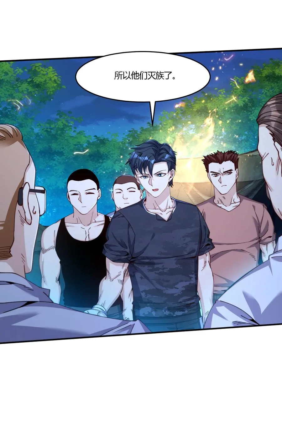 34 荒岛有野人？34