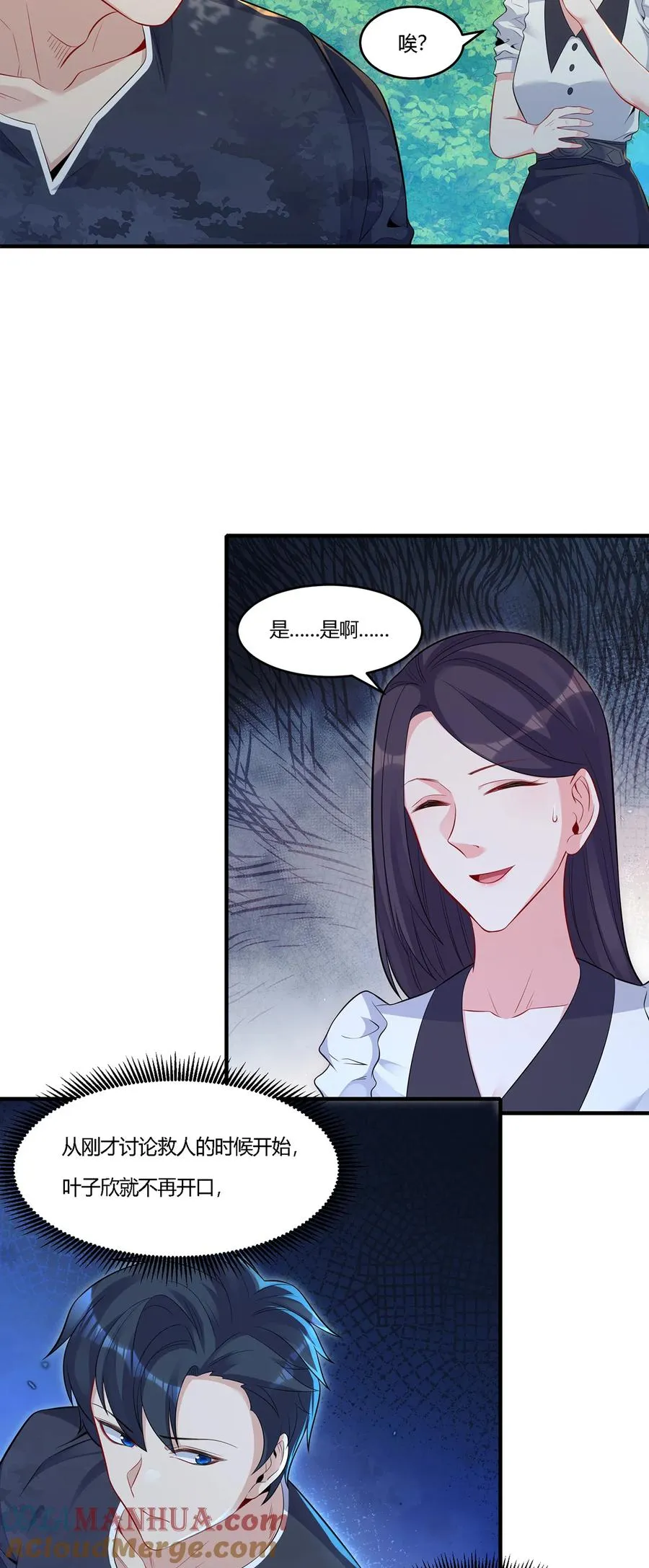16 准备伏击4