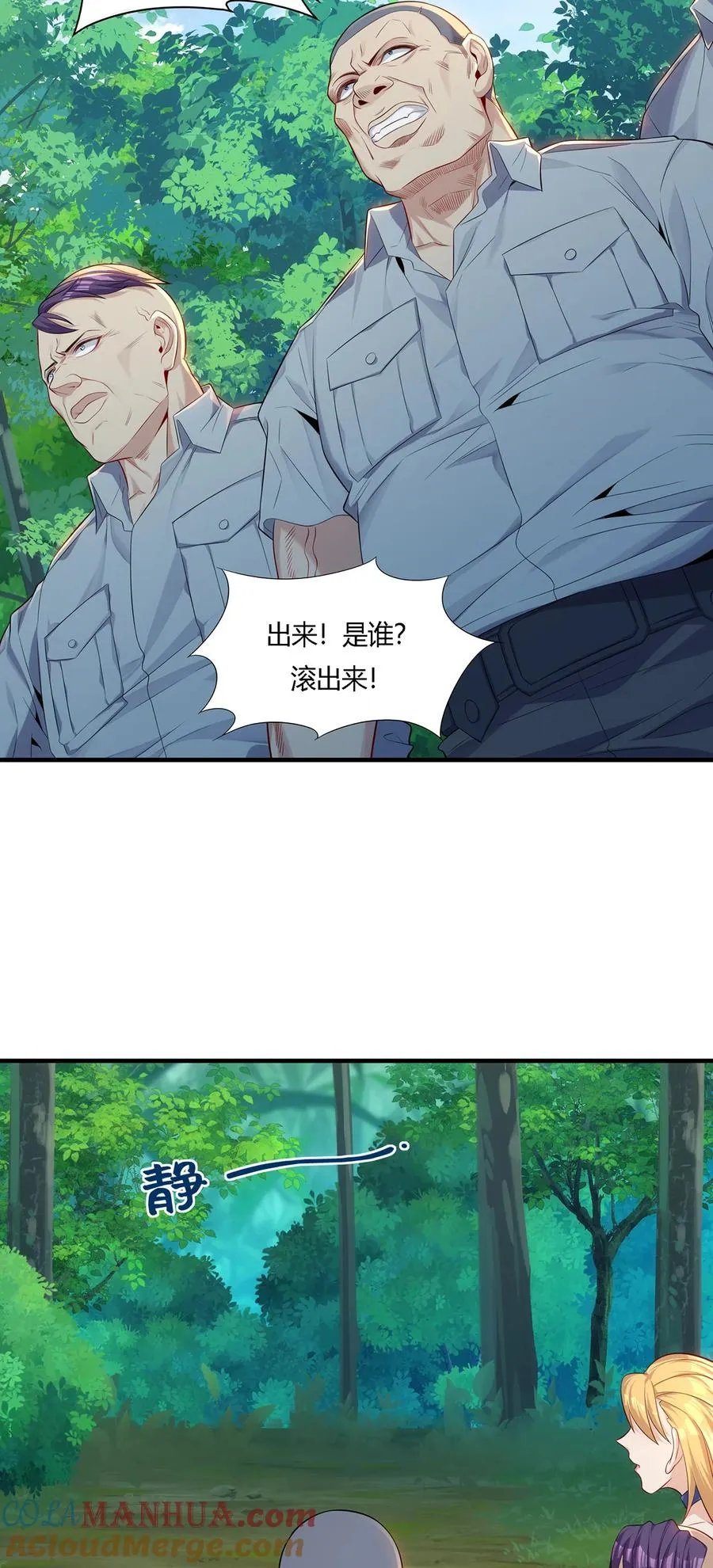 17 真刀真枪见真章27