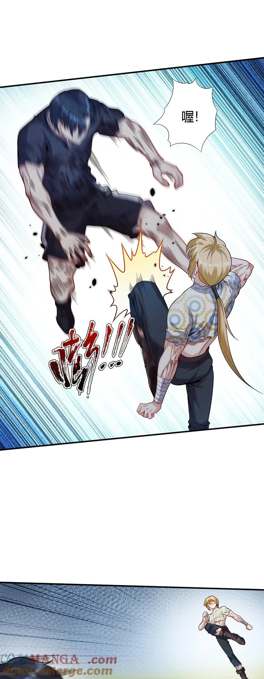 24 太祖长拳？！21