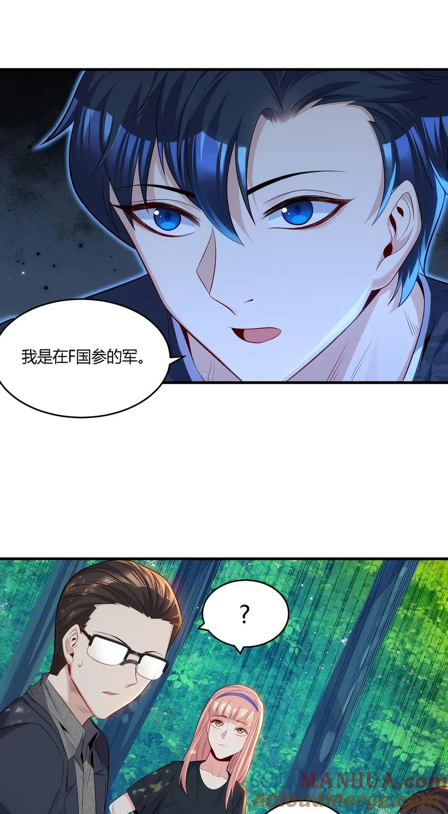 15 人吃人的恶魔岛26