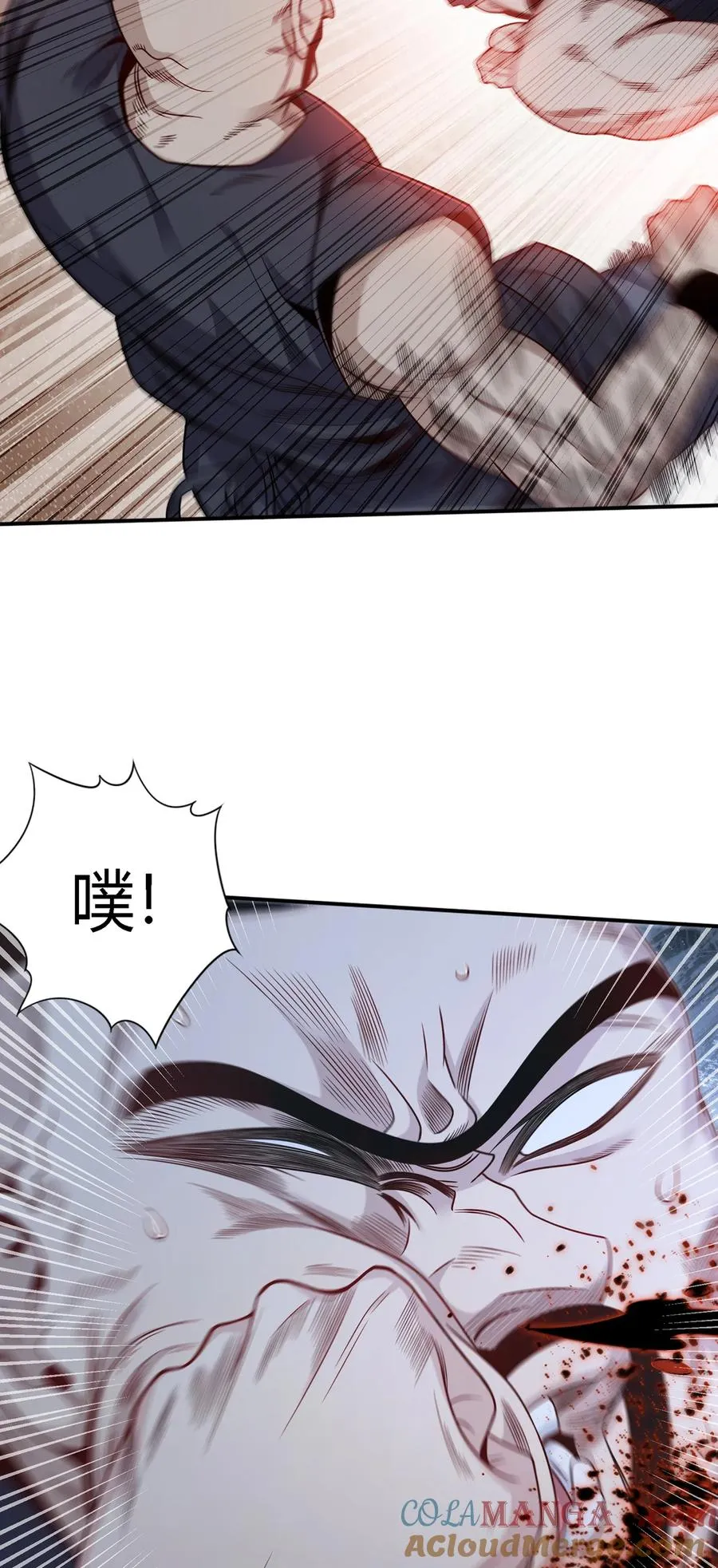 33 私人恩怨36