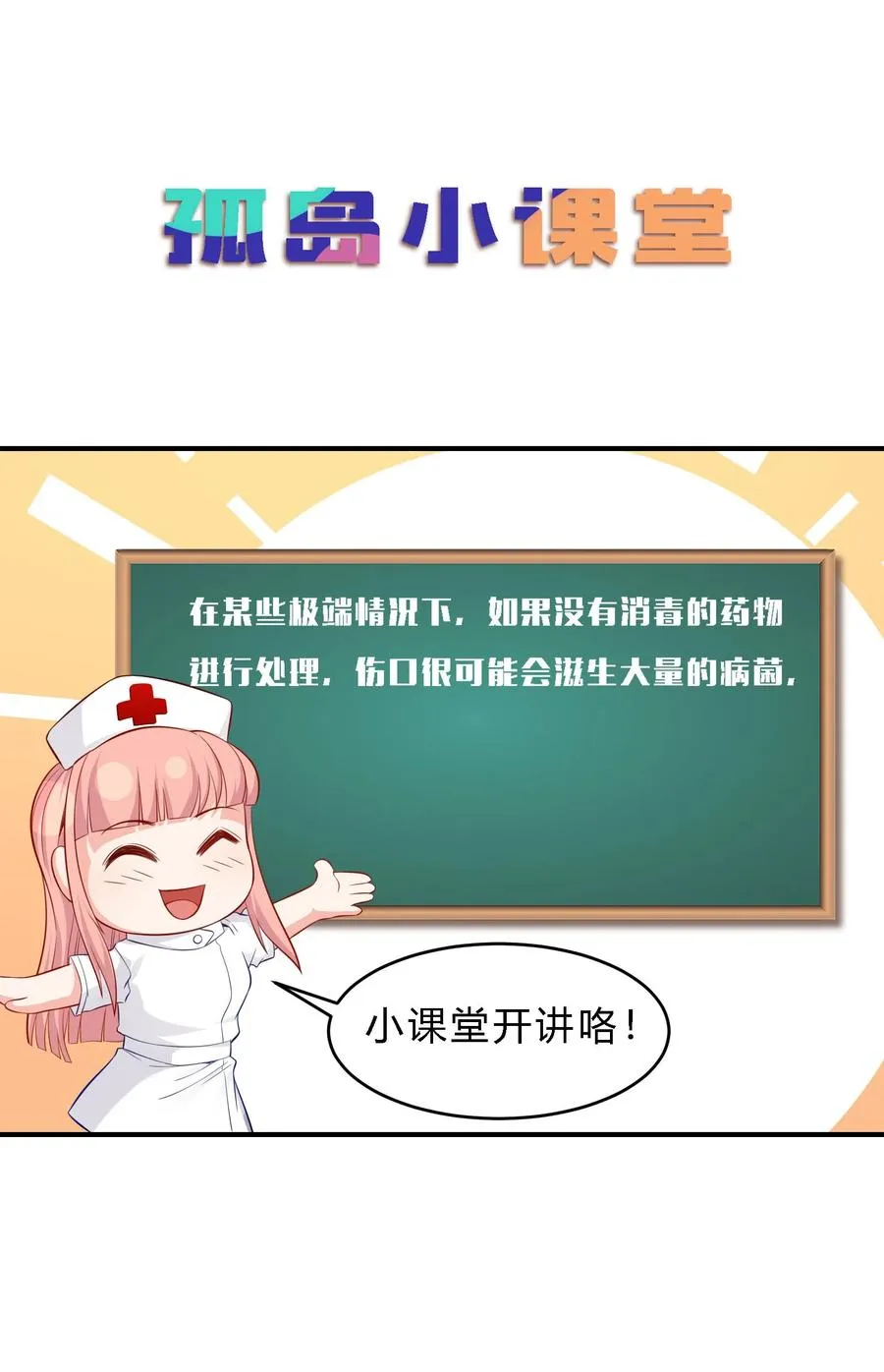 07 反骨仔47