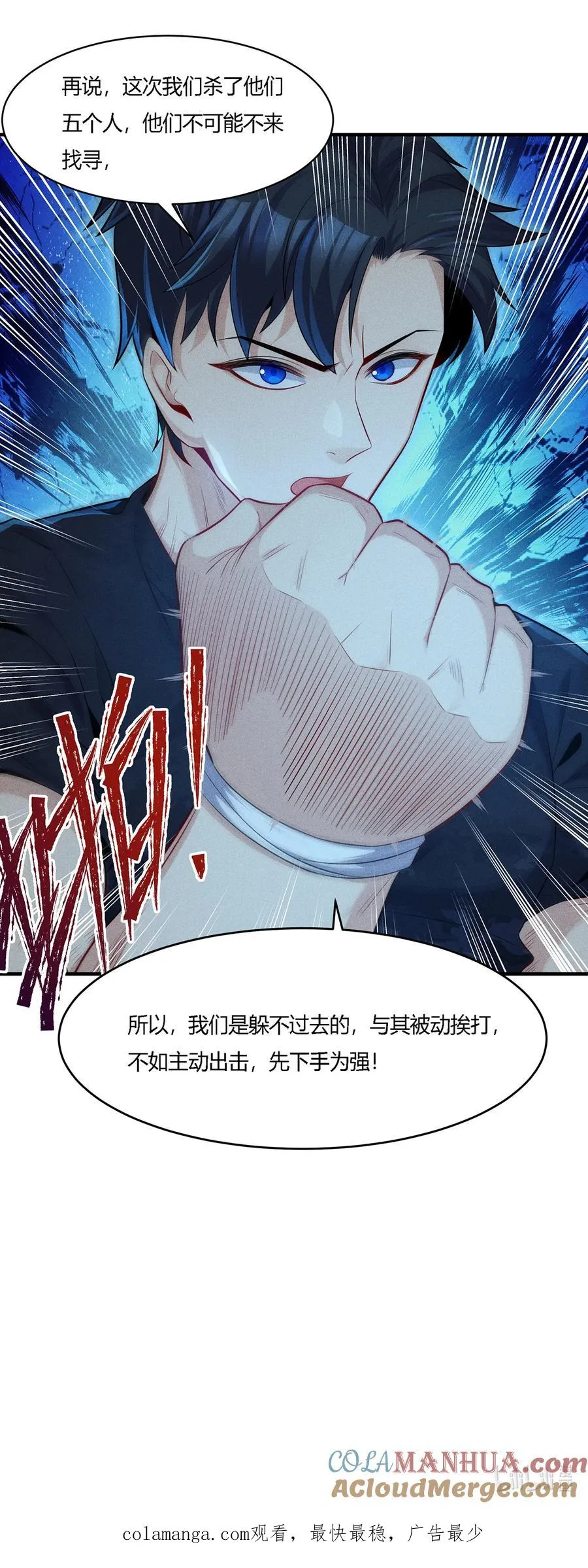 15 人吃人的恶魔岛36