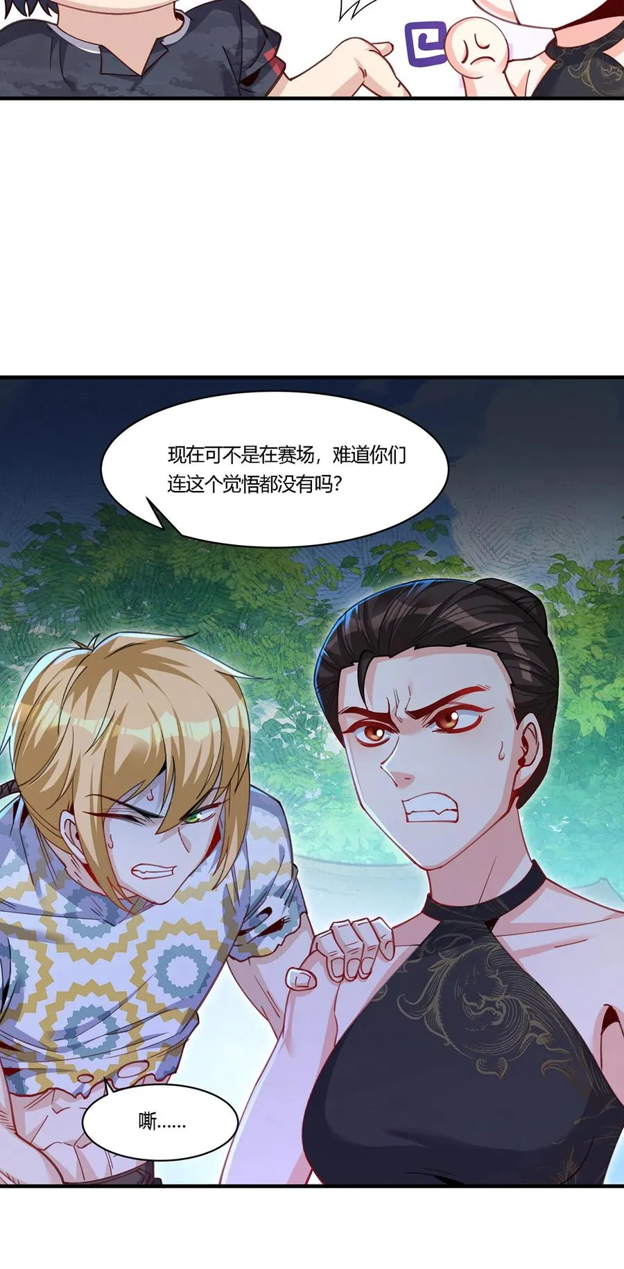 25 营地地位稳了！4