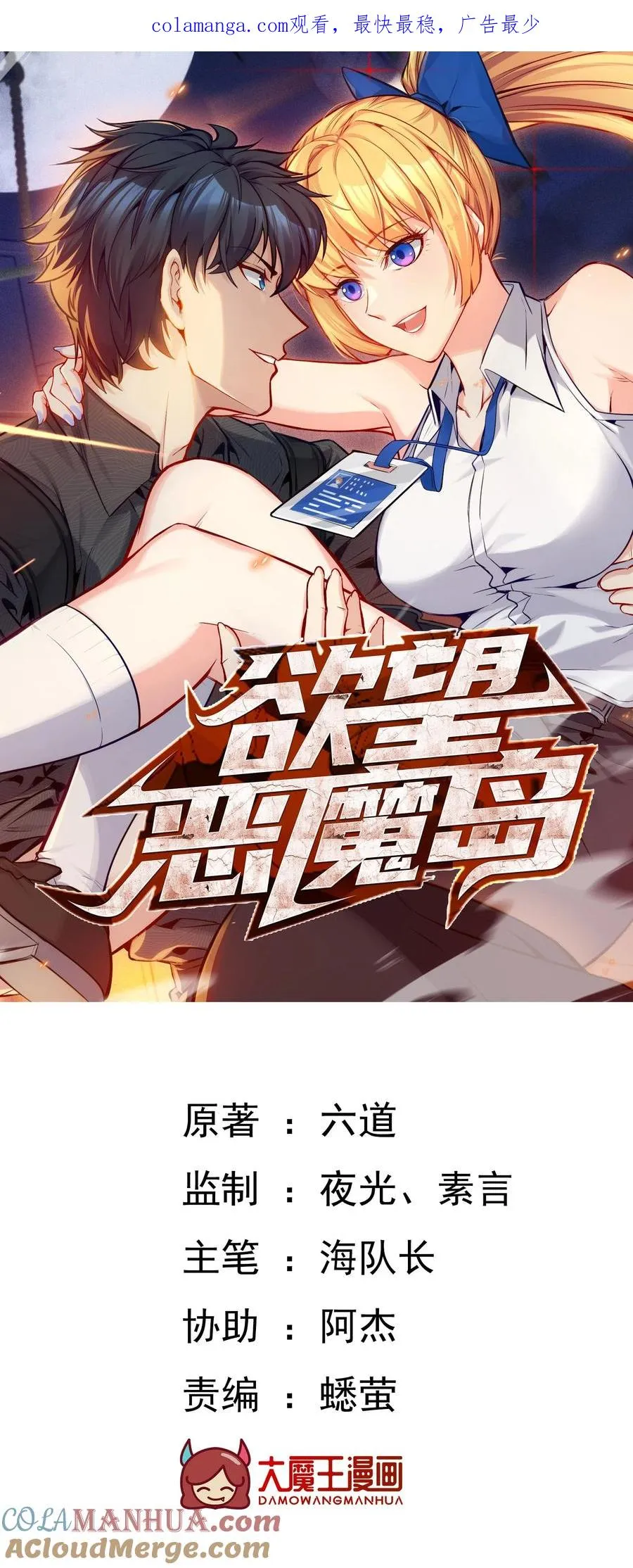 04 初见分歧0