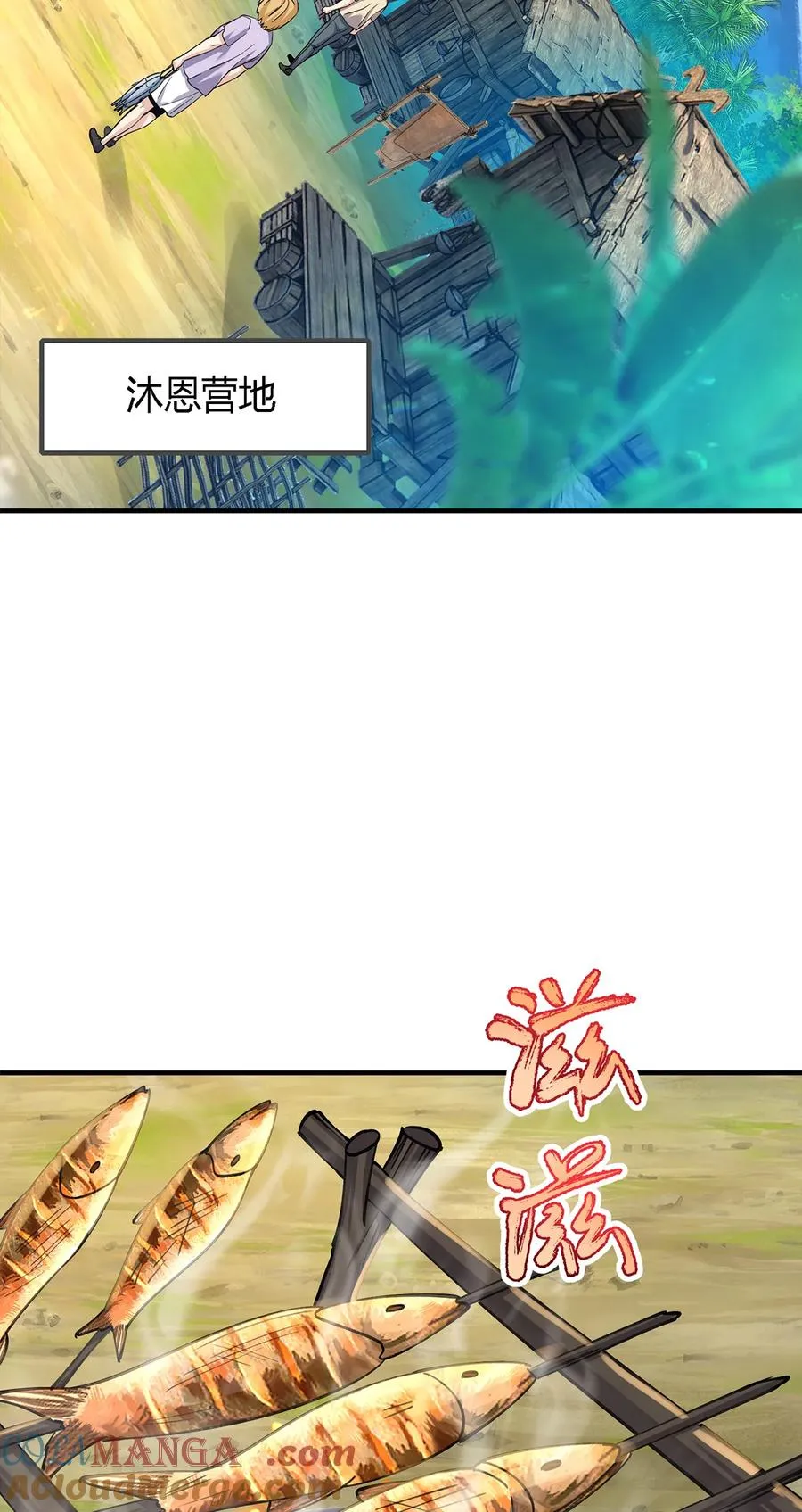 26 阵营联盟，寻求合作2