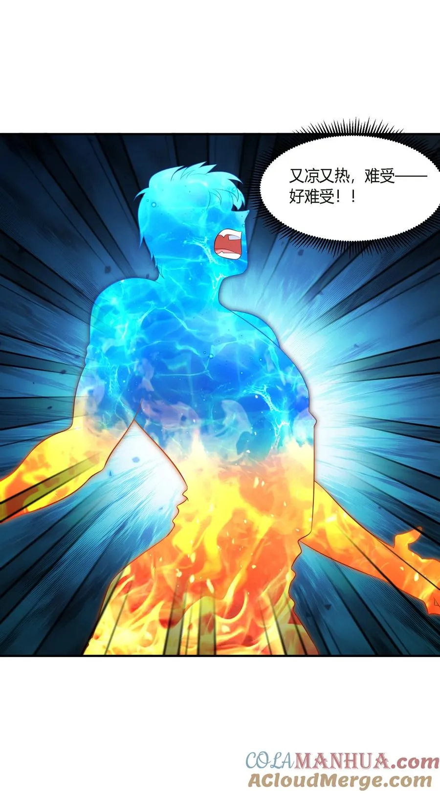 11 福兮祸所依34