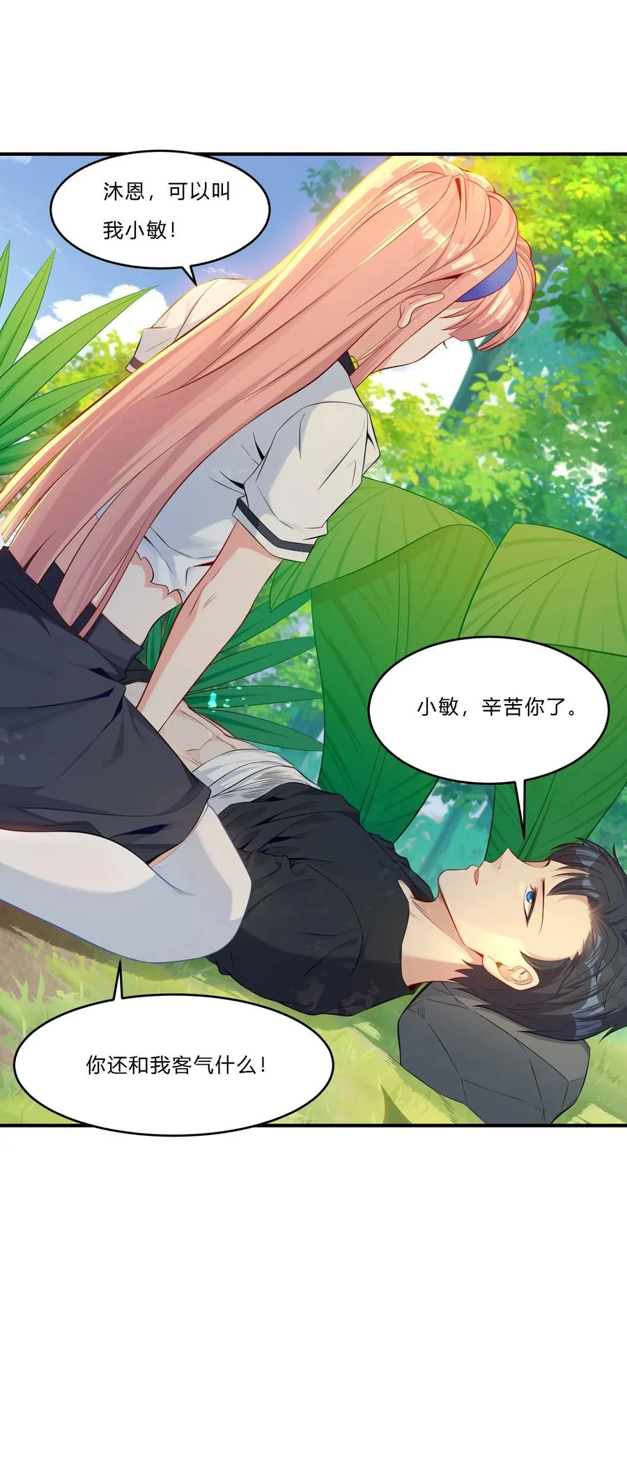 08 劫后余生16
