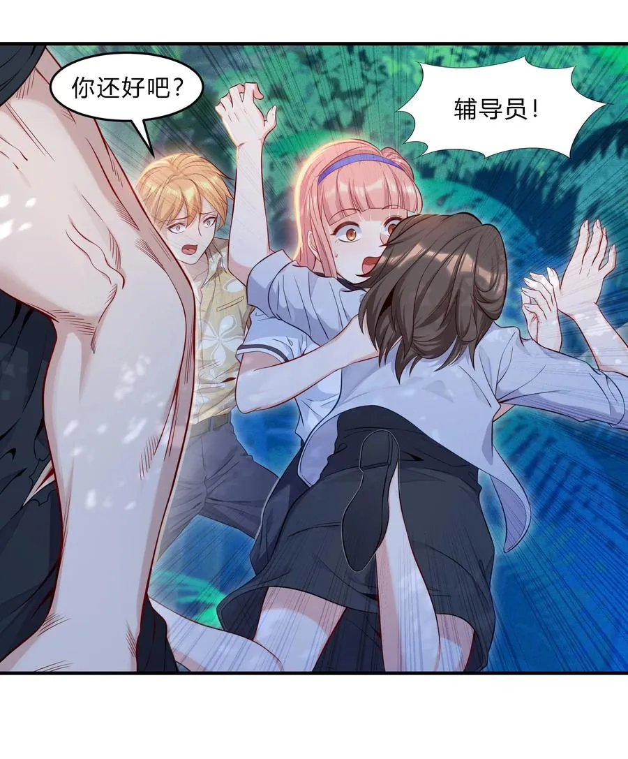 05 背叛26