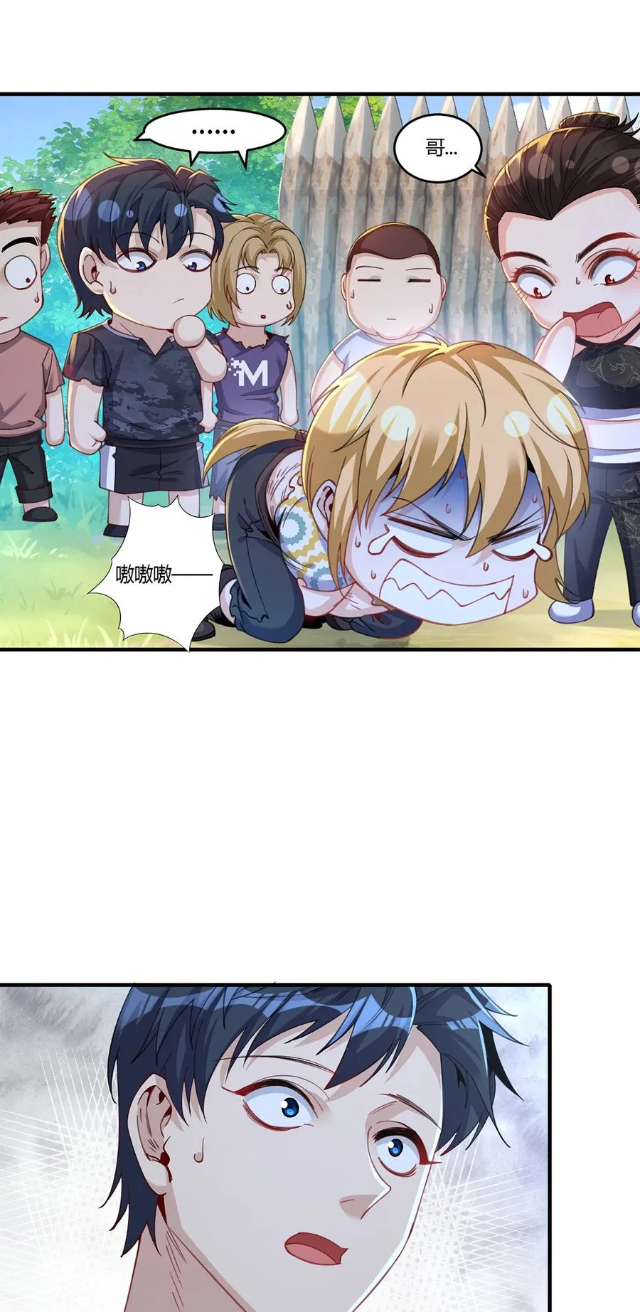 25 营地地位稳了！1