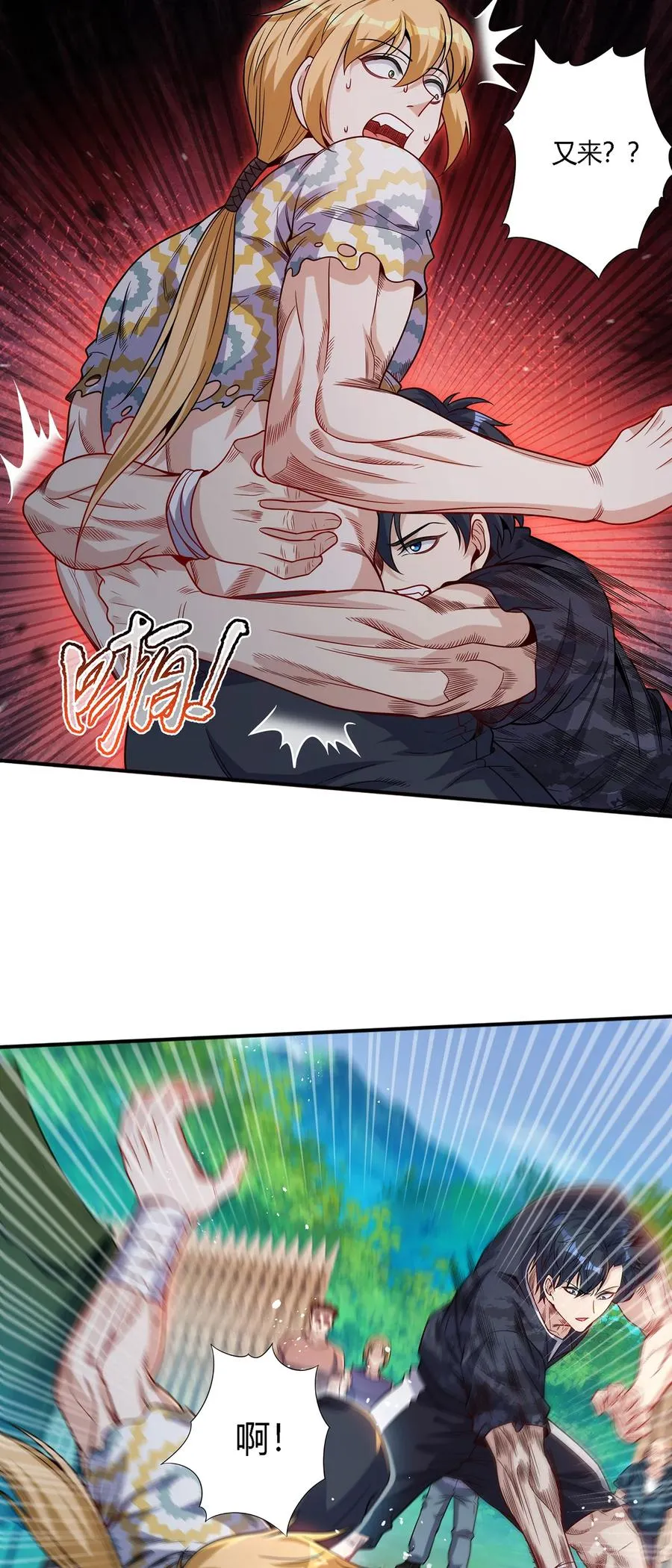 24 太祖长拳？！44