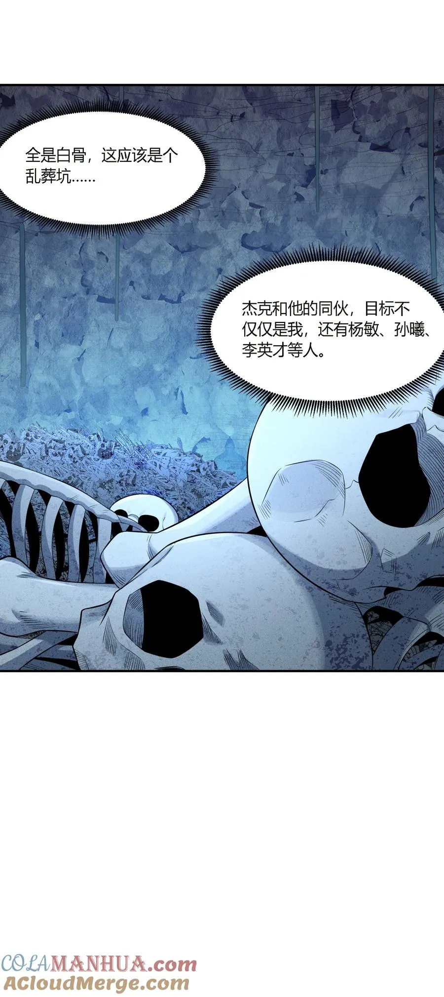 10 防不胜防的背刺48