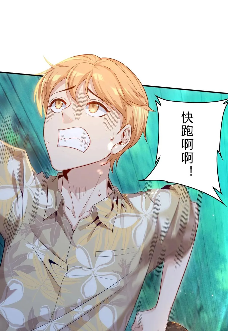 05 背叛5
